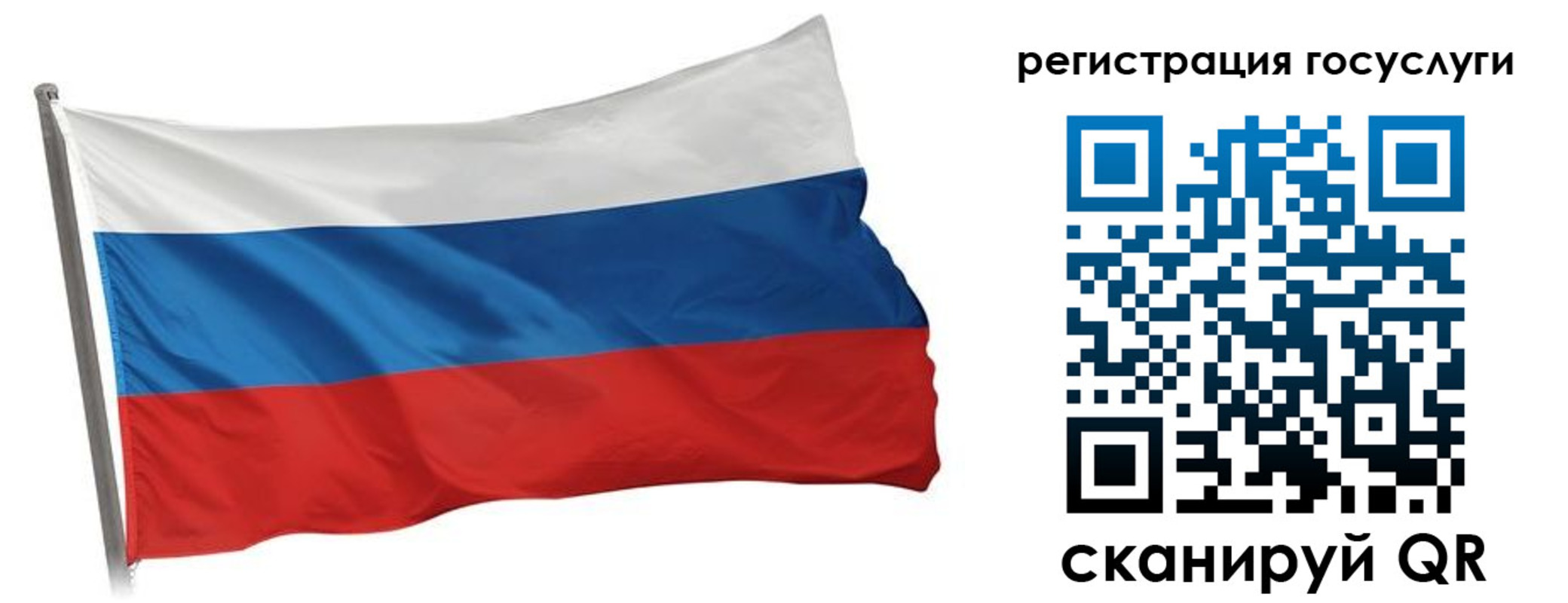 прописка штамп в Ленске