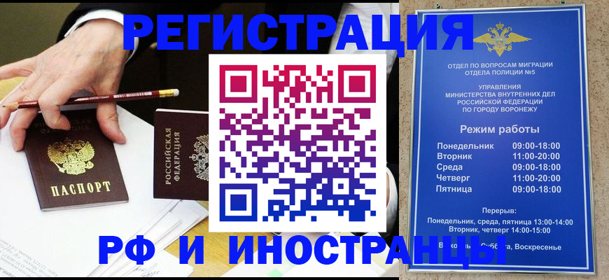 пропишу в квартире в Ленске